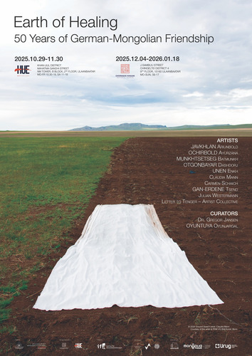 Exhibition that celebrates decades of friendship with Germany